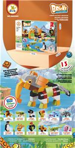 Animaltoys - OBL10174824