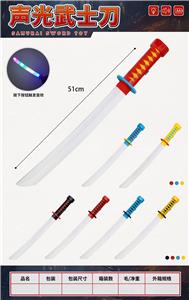 Toysword - OBL10174946