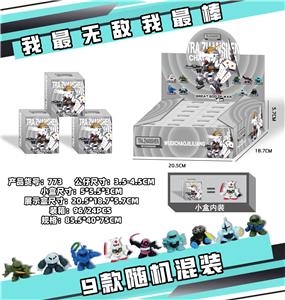 3.5-4.5CM高达 24只盲盒 展示盒装 - OBL10174978