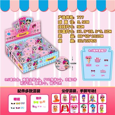 9.5CM惊喜球 12只展示盒 - OBL10174979