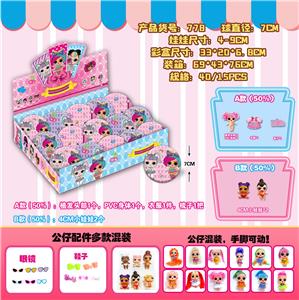 7CM惊喜球 15只展示盒 - OBL10174980