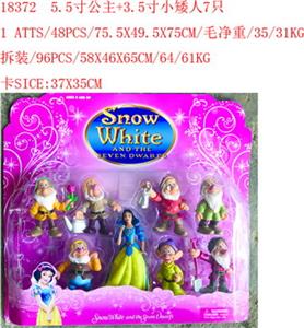 5.5寸公主和7个3.5寸7个小矮人 8只卡装 - OBL10174992
