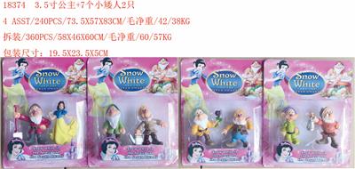 3.5寸公主和7个小矮人 2只卡装 - OBL10174993