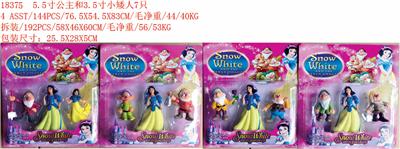 5.5寸公主和3.5寸公主1只+7个小矮人 3只卡装 - OBL10174994
