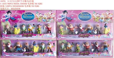 3.5寸公主和7个小矮人 6只卡装 - OBL10174995