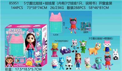 5寸盖比娃娃+娃娃屋（内有3寸娃娃1只，说明书）开窗盒装 14款公仔随机 （PVC软胶环保料） - OBL10174998