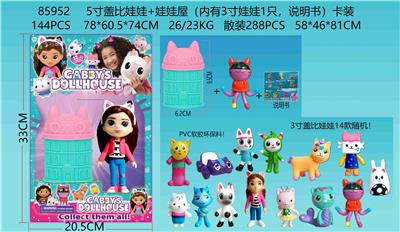 5寸盖比娃娃+娃娃屋（内有3寸娃娃1只，说明书）卡装 14款公仔随机 （PVC软胶环保料） - OBL10174999