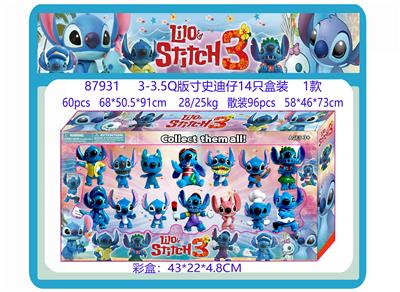 3-3.5寸Q版史迪仔14只盒装 1款 - OBL10175001