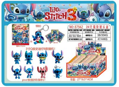 3寸Q版史迪仔单只（有钥匙扣）+3张卡片 锡袋装 24只锡袋展示盒 卡片和8款公仔随机 （PVC软胶环保料） - OBL10175004