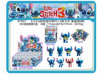 3.5寸Q版史迪仔单只+3张卡片 盲盒装8款 24只盲盒装展示盒  卡片和8款公仔随机 - OBL10175009
