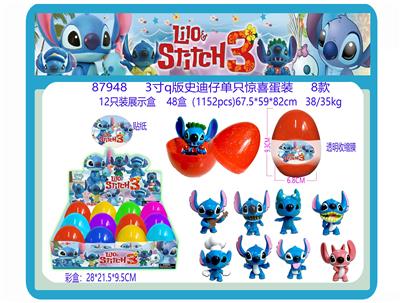 3寸Q版史迪仔单只惊喜蛋装 8款 12只装展示盒 （透明收缩膜+贴纸） - OBL10175010