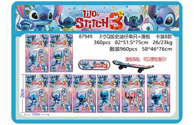 3寸Q版史迪仔单只+滑板 卡装8款 （滑板有轮，可以惯性滑行） - OBL10175011