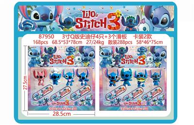 3寸Q版史迪仔4只+3个滑板 卡装2款 - OBL10175012