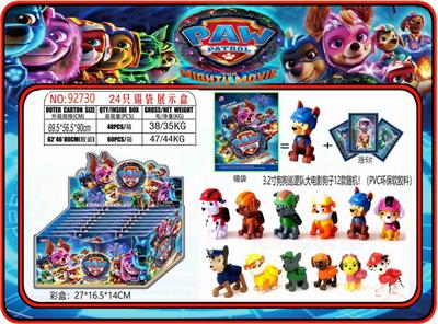 3.2寸狗狗巡逻队大电影狗子单只+3张卡片 锡袋装 24只锡袋展示盒 卡片和12款公仔随机  （PVC软胶环保料） - OBL10175013