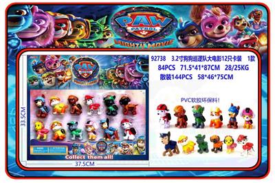 3.2寸狗狗巡逻队大电影12只卡装 1款 （PVC软胶环保料） - OBL10175021