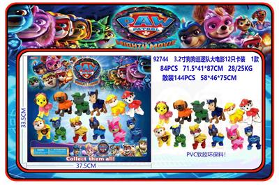 3.2寸狗狗巡逻队大电影12只卡装 1款 （PVC软胶环保料） - OBL10175025