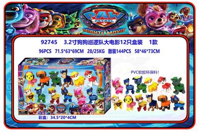 3.2寸狗狗巡逻队大电影12只盒装 1款 （PVC软胶环保料） - OBL10175026