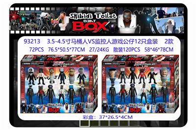 3.5-4.5寸马桶人VS监控人游戏公仔12只盒装 2款 - OBL10175028