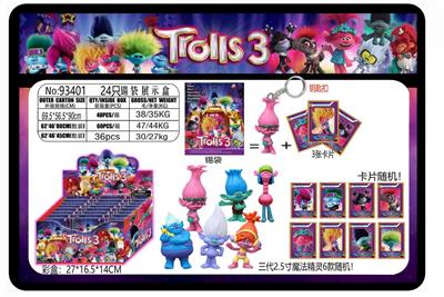 三代2.5寸魔发精灵单只（有钥匙扣）+3张卡片 锡袋装 24只锡袋展示盒 卡片和6款公仔随机 - OBL10175030