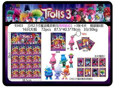 三代2.5寸魔发精灵单只（有钥匙扣）+3张卡片 锡袋装6款 16只大板 卡片和6款公仔随机 - OBL10175032