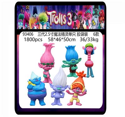 三代2.5寸魔发精灵单只 胶袋装 6款 - OBL10175035