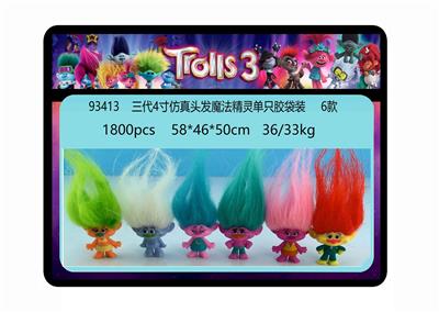 三代4寸仿真头发魔发精灵单只胶袋装 6款 - OBL10175040