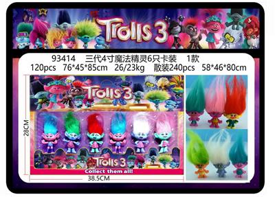 三代4寸魔发精灵6只卡装 1款 - OBL10175041