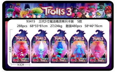 三代5寸魔发精灵单只卡装 5款 - OBL10175042