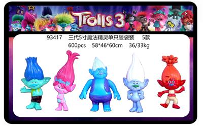 三代5寸魔发精灵单只胶袋装 5款 - OBL10175044