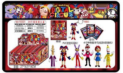 4寸神奇数字马戏团单只（有钥匙扣）+3张卡片 锡袋装 24只锡袋展示盒 卡片和6款公仔随机  （PVC软胶环保料） - OBL10175048