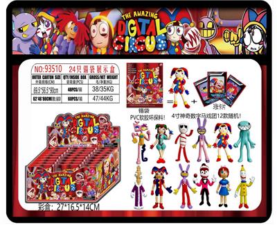 4寸神奇数字马戏团单只+3张卡片 锡袋装 24只锡袋展示盒 卡片和12款公仔随机  （PVC软胶环保料） - OBL10175056