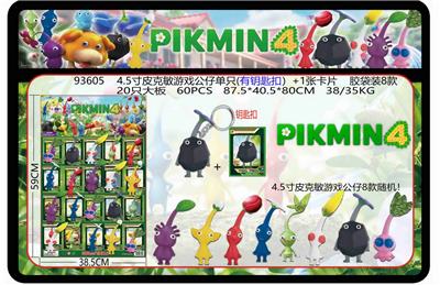 4.5寸皮克敏游戏公仔单只（有钥匙扣）+1张卡片 胶袋装8款 20只大板 卡片和8款公仔随机 - OBL10175074
