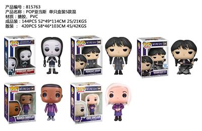 4寸POP亚当斯单只盒装5款混搪胶、PVC - OBL10175083