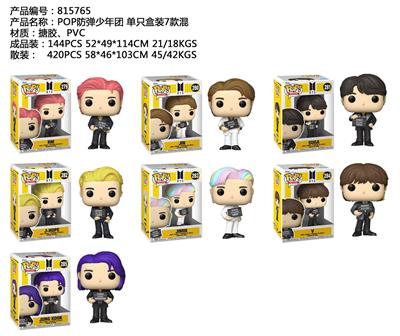 4寸POP防弹少年团单只盒装7款混搪胶、PVC - OBL10175084