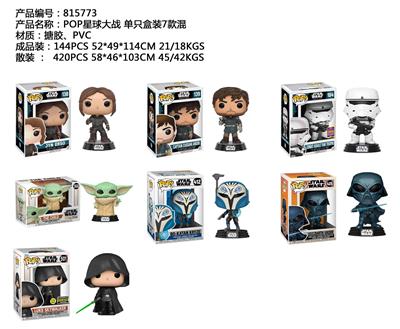 4寸POP星球大战单只盒装7款混搪胶、PVC - OBL10175091