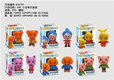4寸POP小丑Plim单只盒装6款混搪胶、PVC - OBL10175095