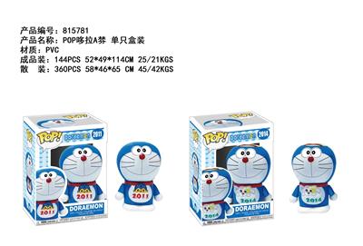 4寸POP哆拉A梦单只盒装2款混搪胶、PVC - OBL10175096