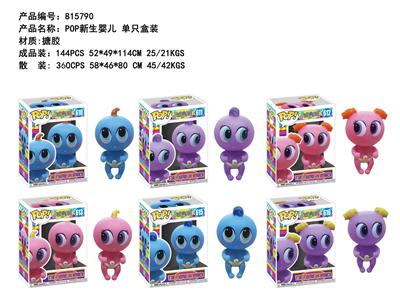 4寸POP新生婴儿单只盒装6款混搪胶 - OBL10175099