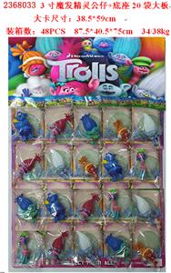 3寸魔发精灵公仔+底座20袋大板 - OBL10175108