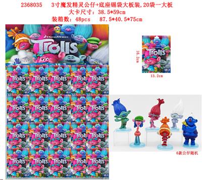 3寸魔发精灵公仔+底座 20锡袋一大板 - OBL10175109