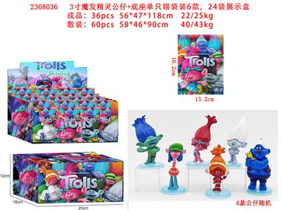 3寸魔发精灵公仔+底座 单只锡袋装6款 24袋一展示盒 - OBL10175110