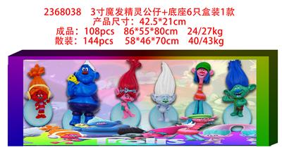 3寸魔发精灵公仔+底座6只盒装1款 - OBL10175112