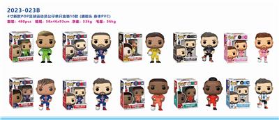 4寸足球运动员POP公仔单只盒装（搪胶头，PVC身体） - OBL10175113