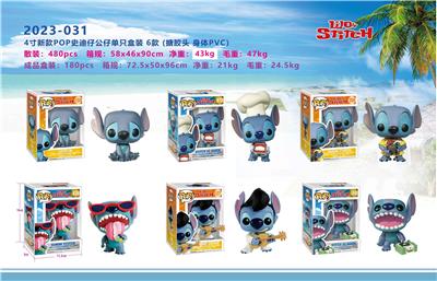 4寸史迪仔POP公仔单只盒装（搪胶头，PVC身体） - OBL10175115