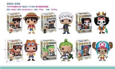 4寸海贼王POP公仔单只盒装（搪胶头，PVC身体） - OBL10175119