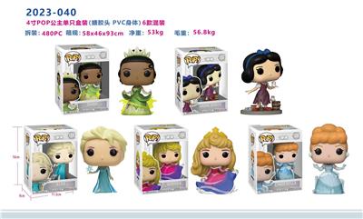 4寸POP公主 单只盒装（搪胶头，PVC身体） - OBL10175121