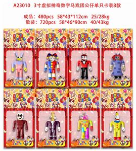 3寸虚拟神奇数字马戏团公仔单只卡装8款 - OBL10175124