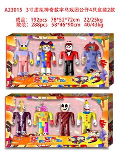 3寸虚拟神奇数字马戏团公仔4只盒装2款 - OBL10175129