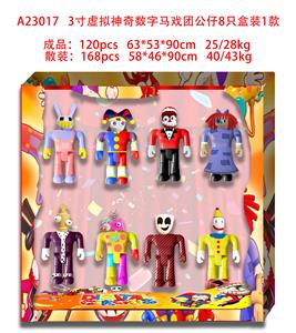 3寸虚拟神奇数字马戏团公仔8只盒装 - OBL10175131