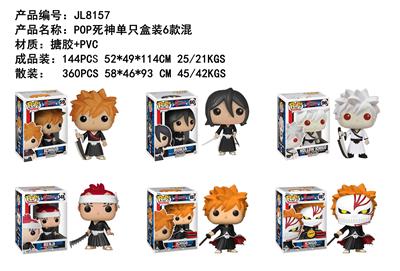 4寸POP死神单只盒装6款混搪胶、PVC - OBL10175133